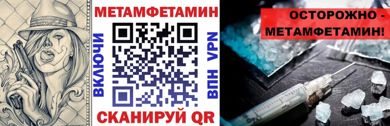 Купить где  Хасавюрт  Амфетамин VHQ
