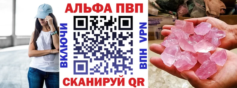 Купить  Хасавюрт  А ПВП СК 