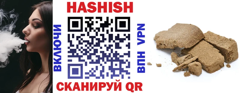 Гашиш ice o lator  Купить закладки  Хасавюрт 