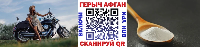 ГЕРОИН VHQ  Купить закладки  Хасавюрт