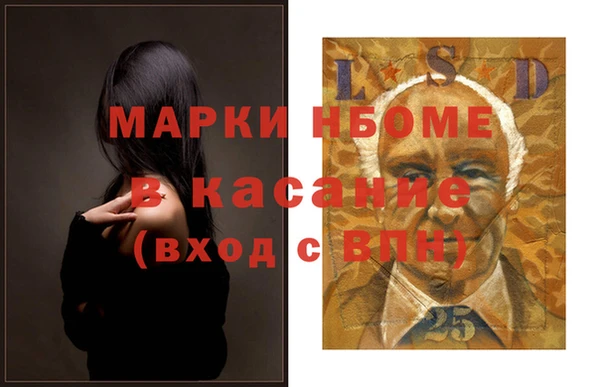 круглые Волосово