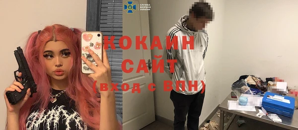 MDMA Володарск