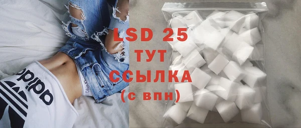 круглые Волосово