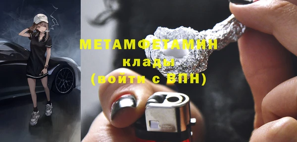 мяу мяу мука Волоколамск