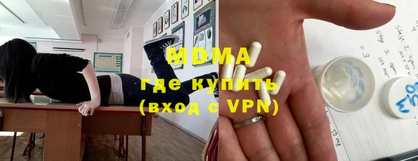 MDMA Володарск