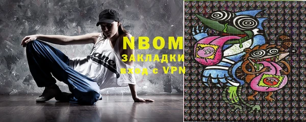 круглые Волосово