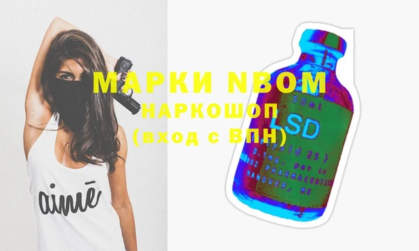 мяу мяу мука Волоколамск