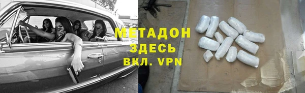 MDMA Володарск