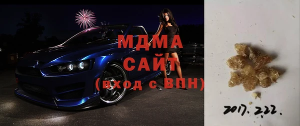 мяу мяу мука Волоколамск