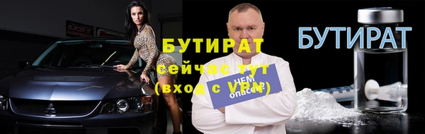 мяу мяу мука Волоколамск