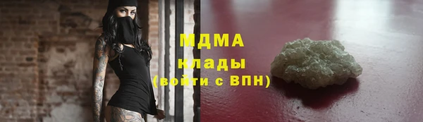 MDMA Володарск