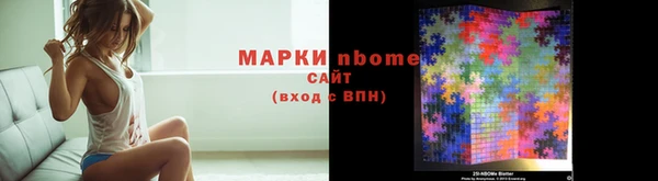 MDMA Володарск