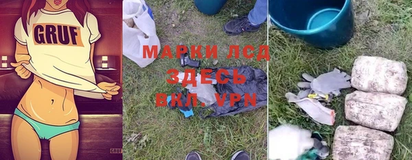мяу мяу мука Волоколамск