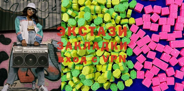 круглые Волосово