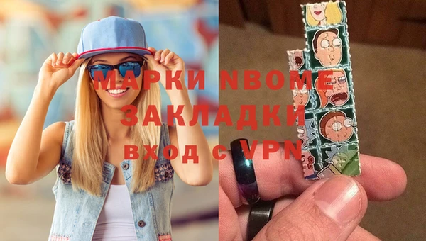 круглые Волосово