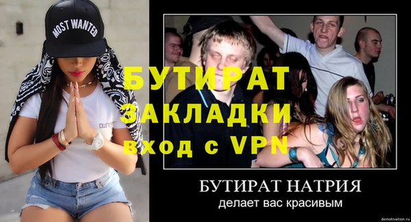 MDMA Володарск