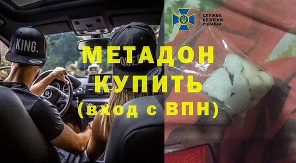 мяу мяу мука Волоколамск