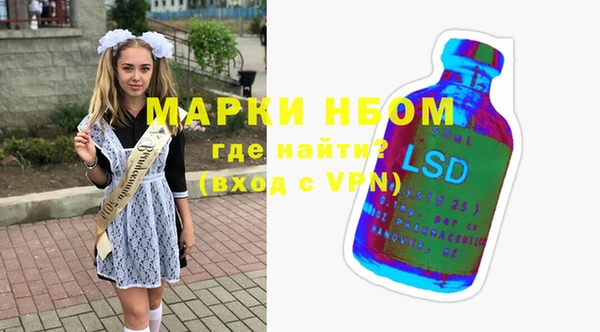 MDMA Володарск