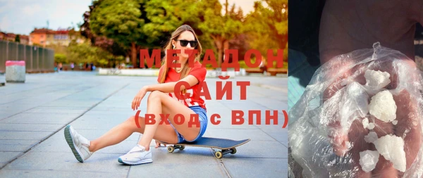мяу мяу мука Волоколамск