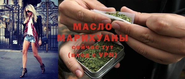 мяу мяу мука Волоколамск