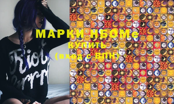 MDMA Володарск