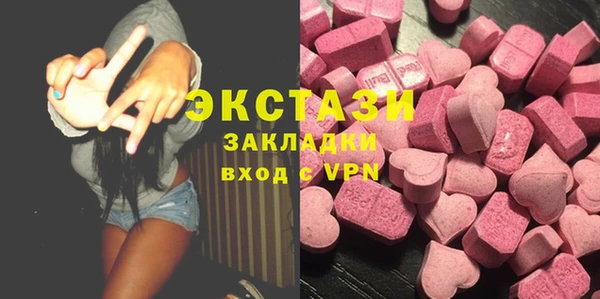 MDMA Володарск
