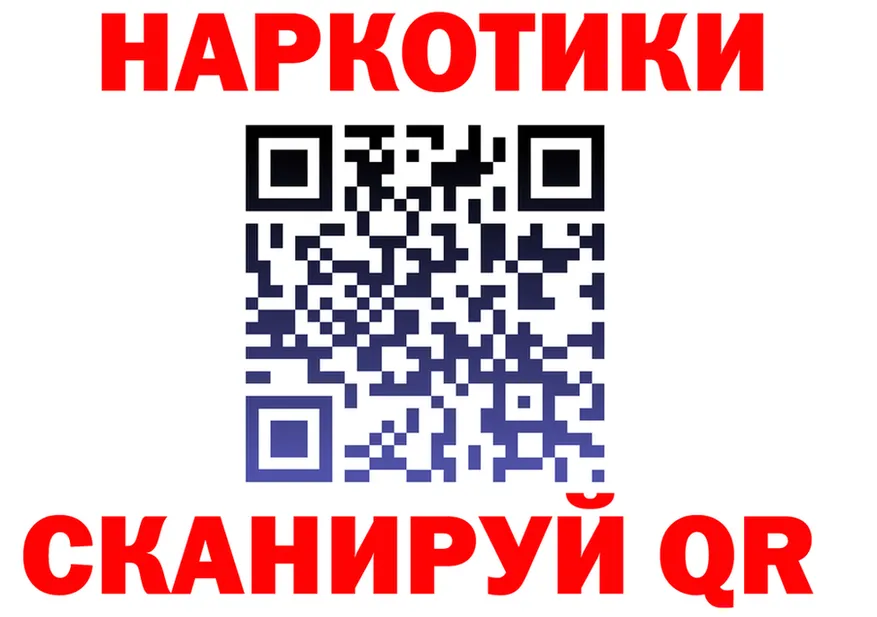 Где продают наркотики?  формула Хасавюрт