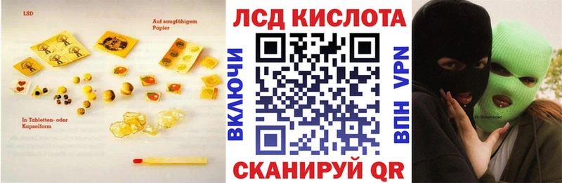 Купить  Хасавюрт  LSD-25 экстази ecstasy 