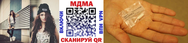 MDMA crystal  Купить  Хасавюрт 