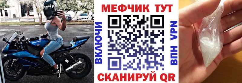Купить  Хасавюрт  Мефедрон мука 