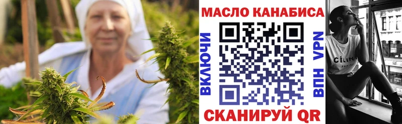 Дистиллят ТГК вейп  Купить закладки  Хасавюрт 